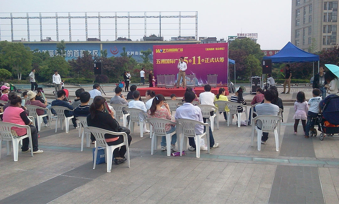 琼海南京城开集团路演案例